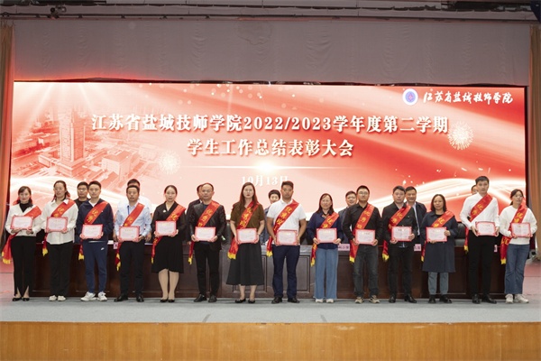 受表彰教師代表上臺領獎.jpg